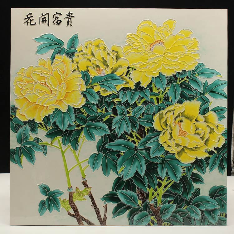 牡丹瓷板畫(huà)